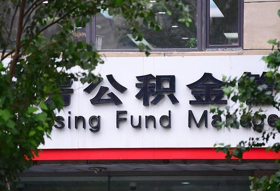 合肥公积金封存了怎么取（公积金封存了去哪里提取）